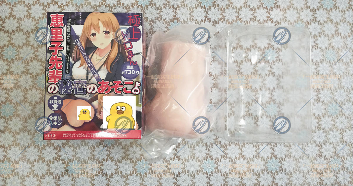 “少年，你想拥有麒麟臂吗？”—惠里子的秘密（中低刺激）评测