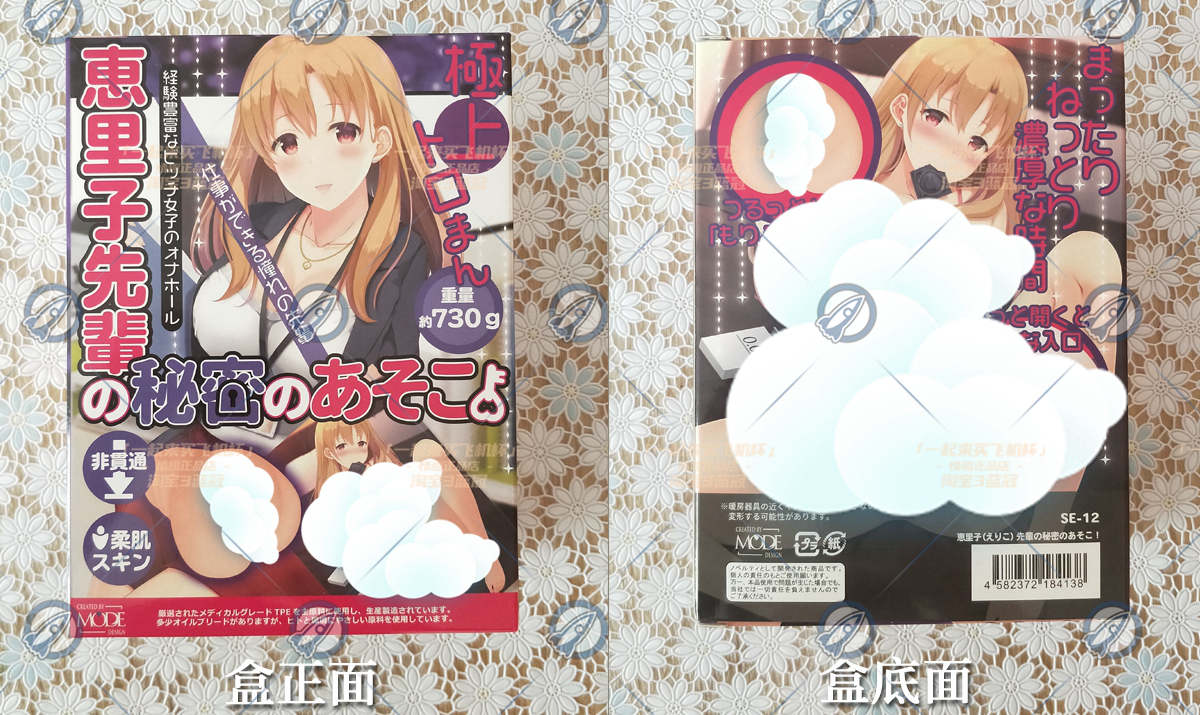 “少年，你想拥有麒麟臂吗？”—惠里子的秘密（中低刺激）评测