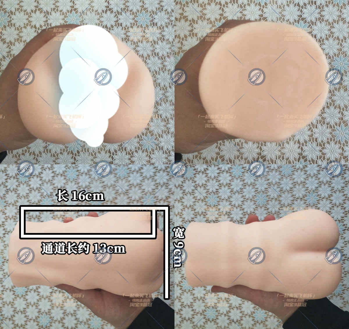 “少年，你想拥有麒麟臂吗？”—惠里子的秘密（中低刺激）评测