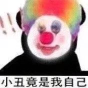 “图片仅供参考,请以实物为准”(小丑竟是我自己)”— 创神系列 索尼娅(中低刺激)评测