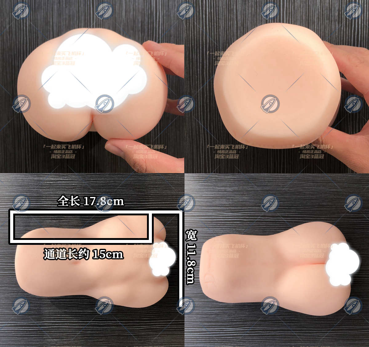 “黄山归来不看岳！ ”—娇羞乙女2代-半熟乙女（中刺激）评测