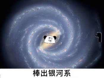 “旋转才是星体的奥义!! ”— 占星术师(中高刺激)评测