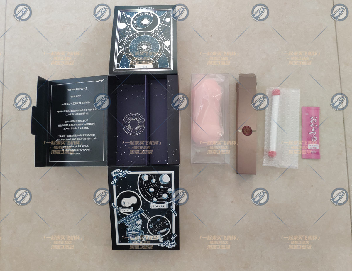 “旋转才是星体的奥义！！ ”— 占星术师（中高刺激）评测