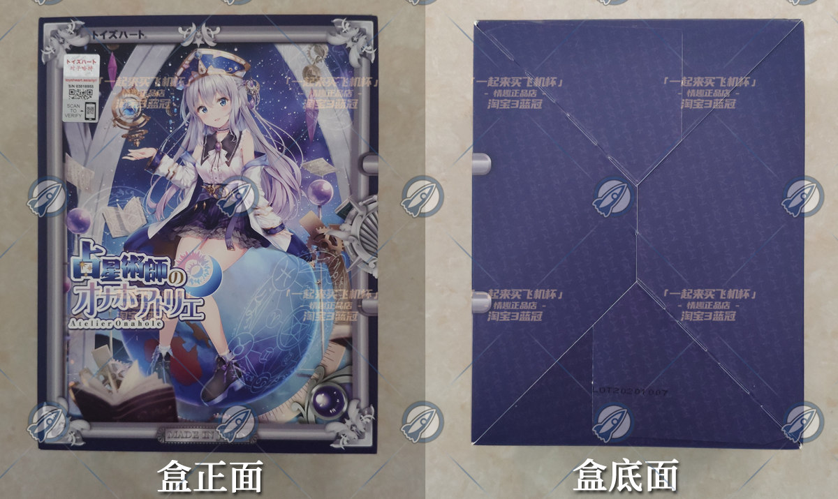 “旋转才是星体的奥义！！ ”— 占星术师（中高刺激）评测