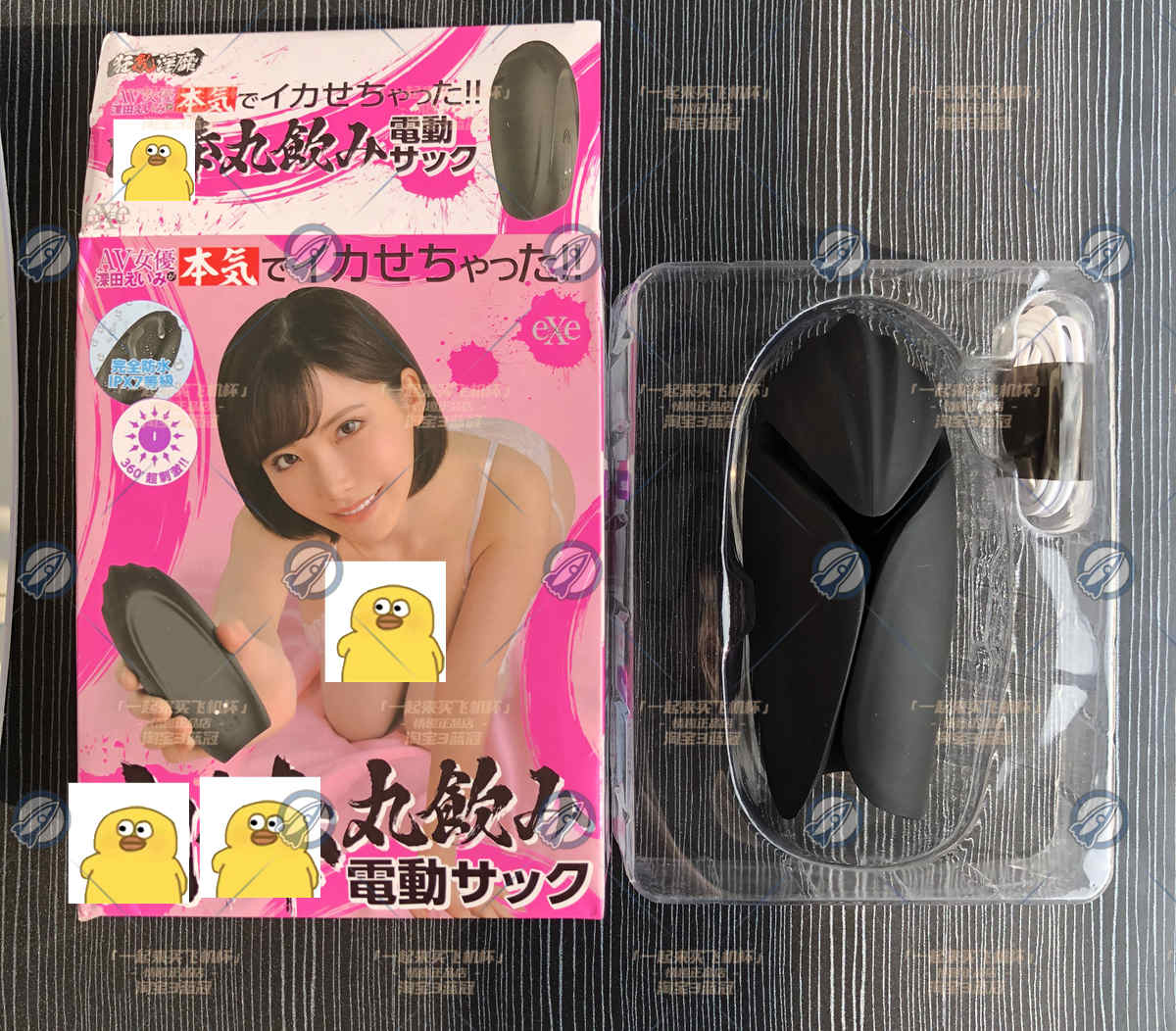 “深田，你在代言什么啊深田！不要停下来啊！”— 深田咏美脉冲器 评测