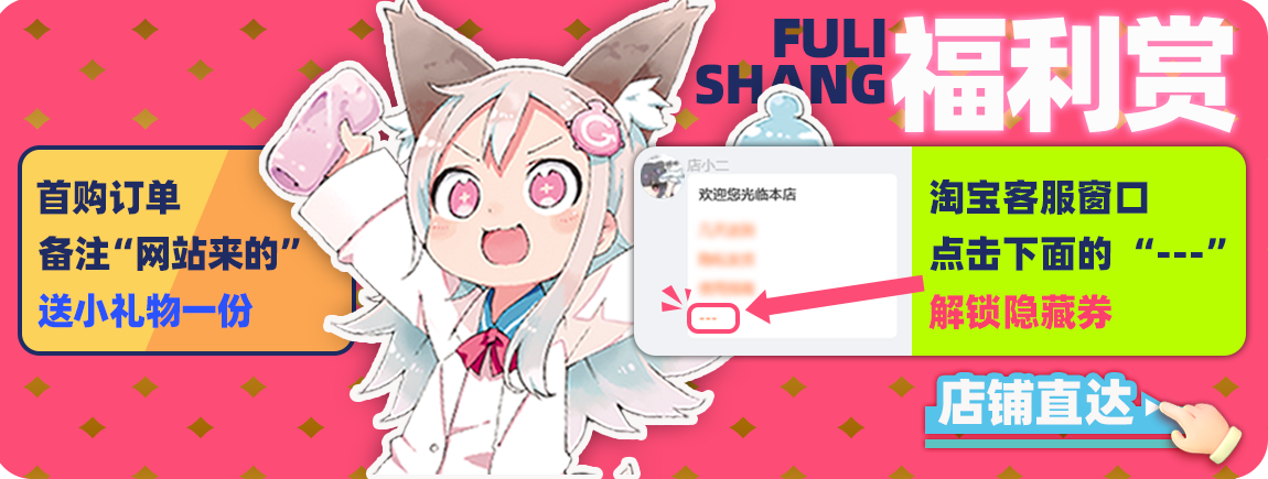 “我不看这些的.jpg”— exe 桥本有菜评测