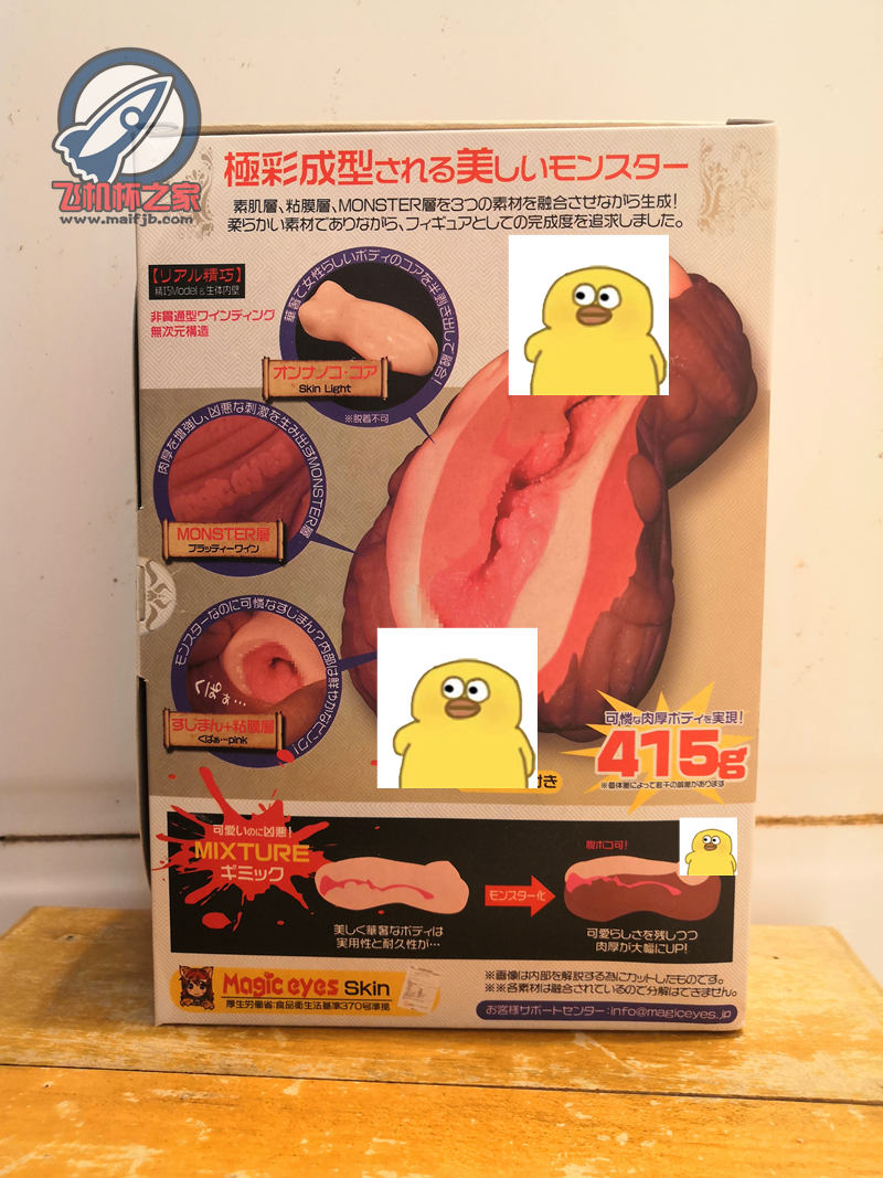 “十年前，它只是一朵小花，它向天神许愿，天神一脸不屑。十年后，它无意间觉醒强大能力，竟然……”—极彩妖精评测