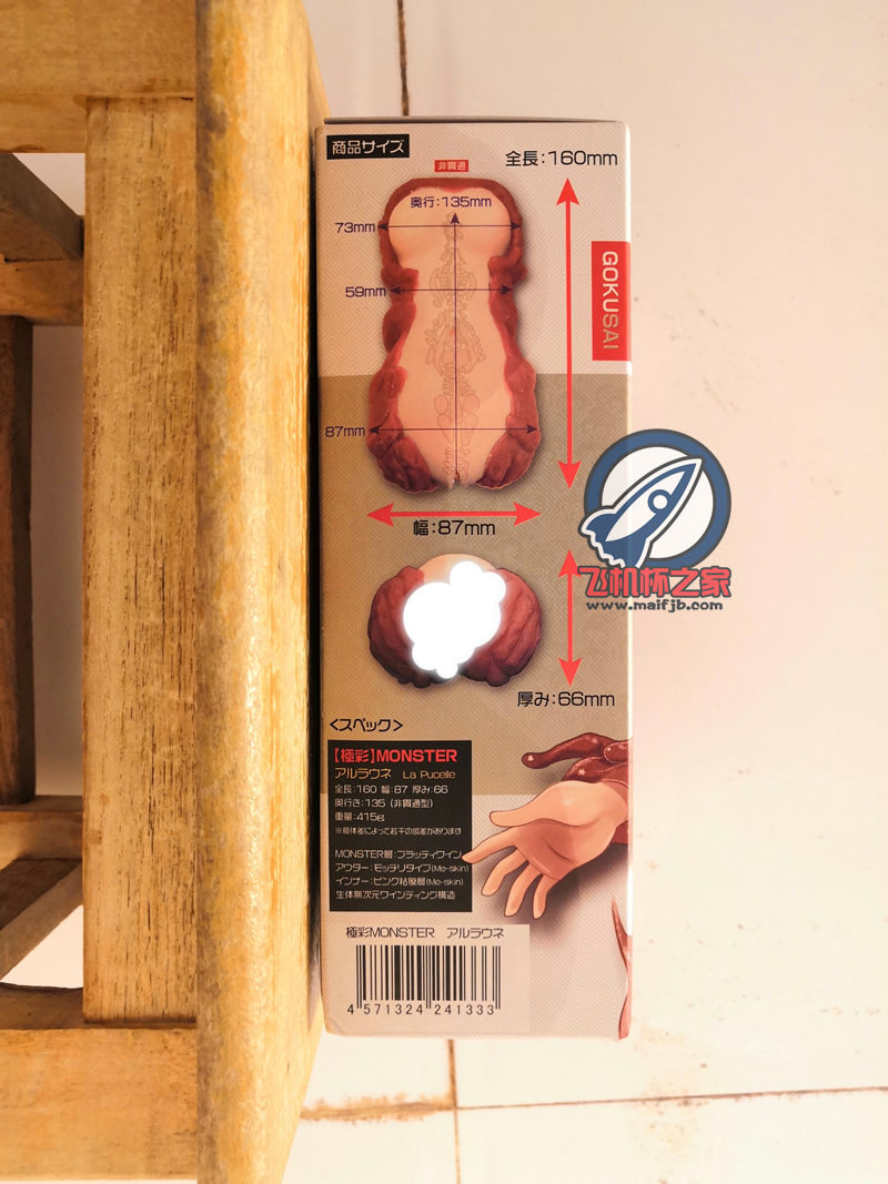 “十年前，它只是一朵小花，它向天神许愿，天神一脸不屑。十年后，它无意间觉醒强大能力，竟然……”—极彩妖精评测