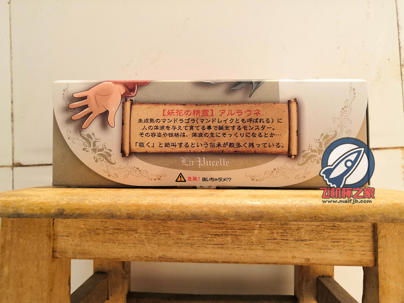 “十年前，它只是一朵小花，它向天神许愿，天神一脸不屑。十年后，它无意间觉醒强大能力，竟然……”—极彩妖精评测