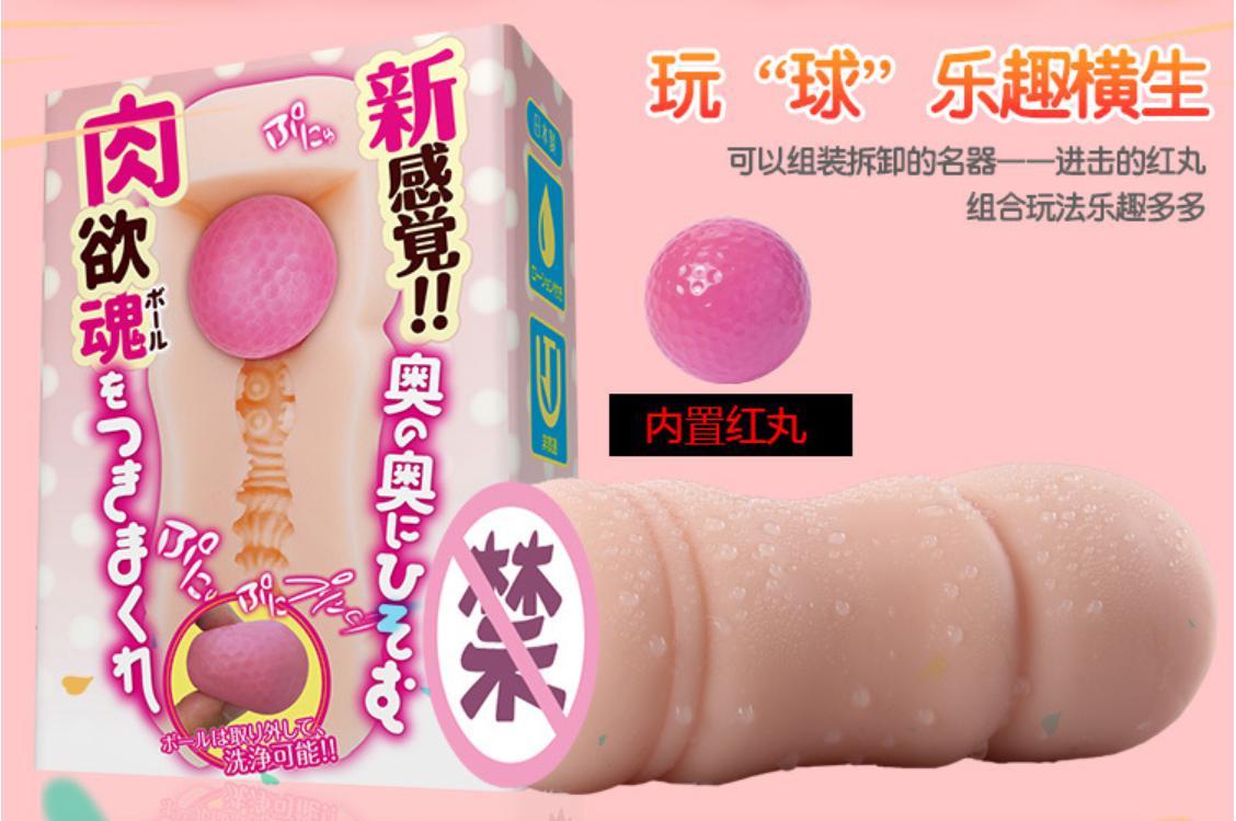 “十年前，它只是一朵小花，它向天神许愿，天神一脸不屑。十年后，它无意间觉醒强大能力，竟然……”—极彩妖精评测