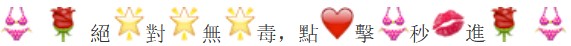 “十年前,它只是一朵小花,它向天神许愿,天神一脸不屑。十年后,它无意间觉醒强大能力,竟然……”—极彩妖精评测