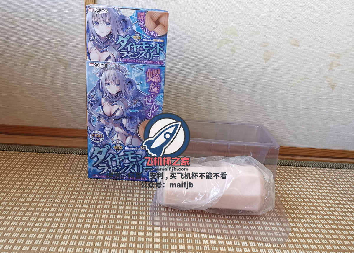 “精密的几何克苏鲁。”— 钻石天使评测