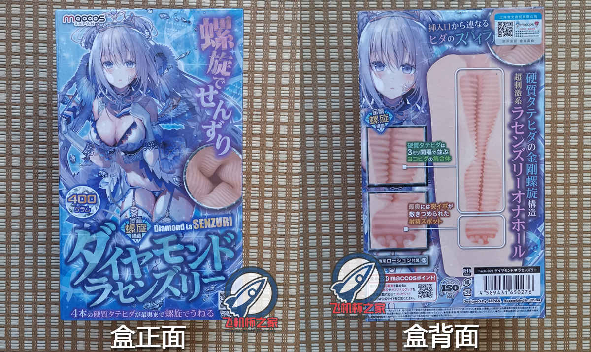 “精密的几何克苏鲁。”— 钻石天使评测