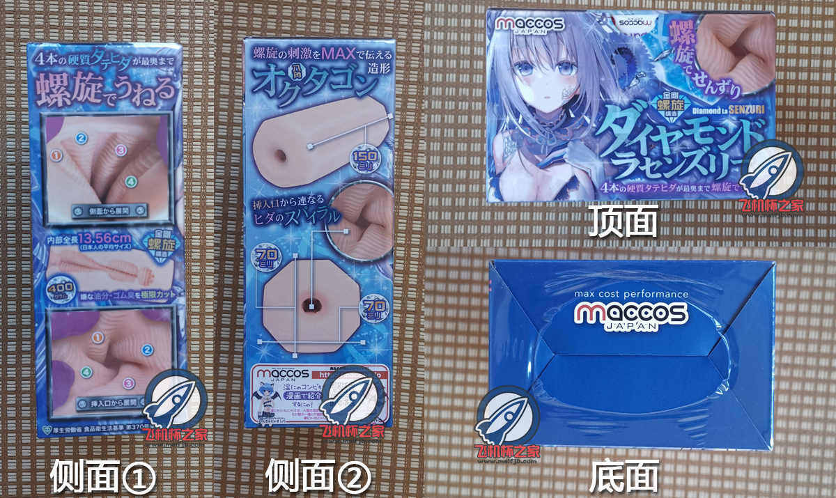 “精密的几何克苏鲁。”— 钻石天使评测