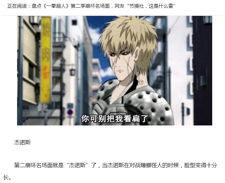 “精密的几何克苏鲁。”— 钻石天使评测