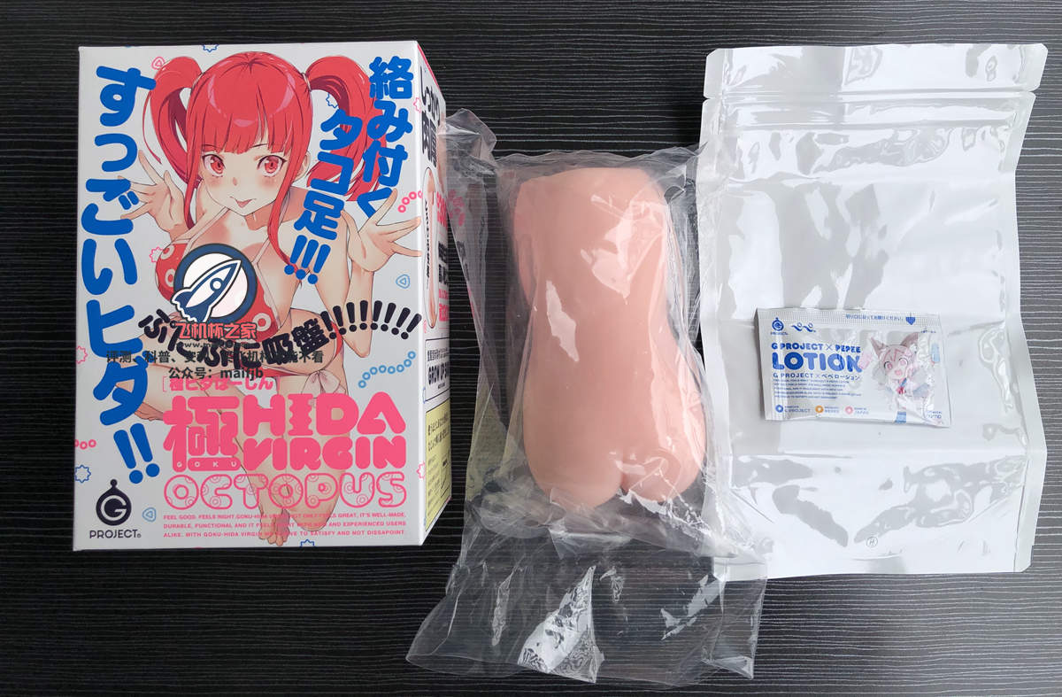 “人活着就是为了魔物娘！”— 章鱼娘评测