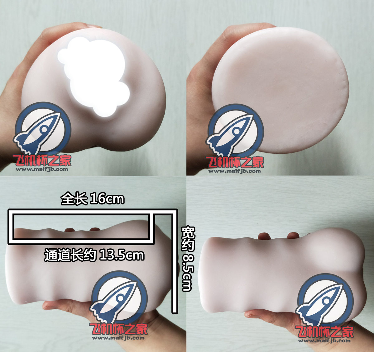 “不错的包裹，舒适的体验。”—奈奈子的秘密评测