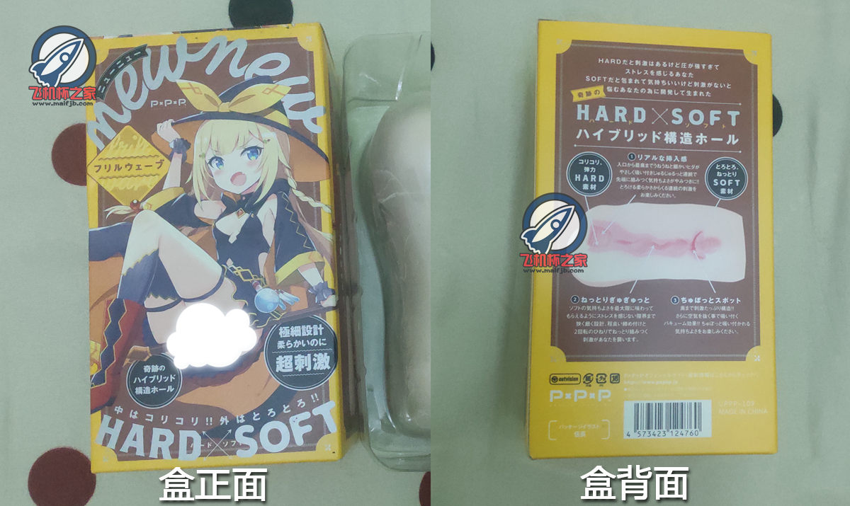 “宣传语上写个：老司机你敢来挑战吗。本卡想说一句：就这？”—newnew黄盒评测