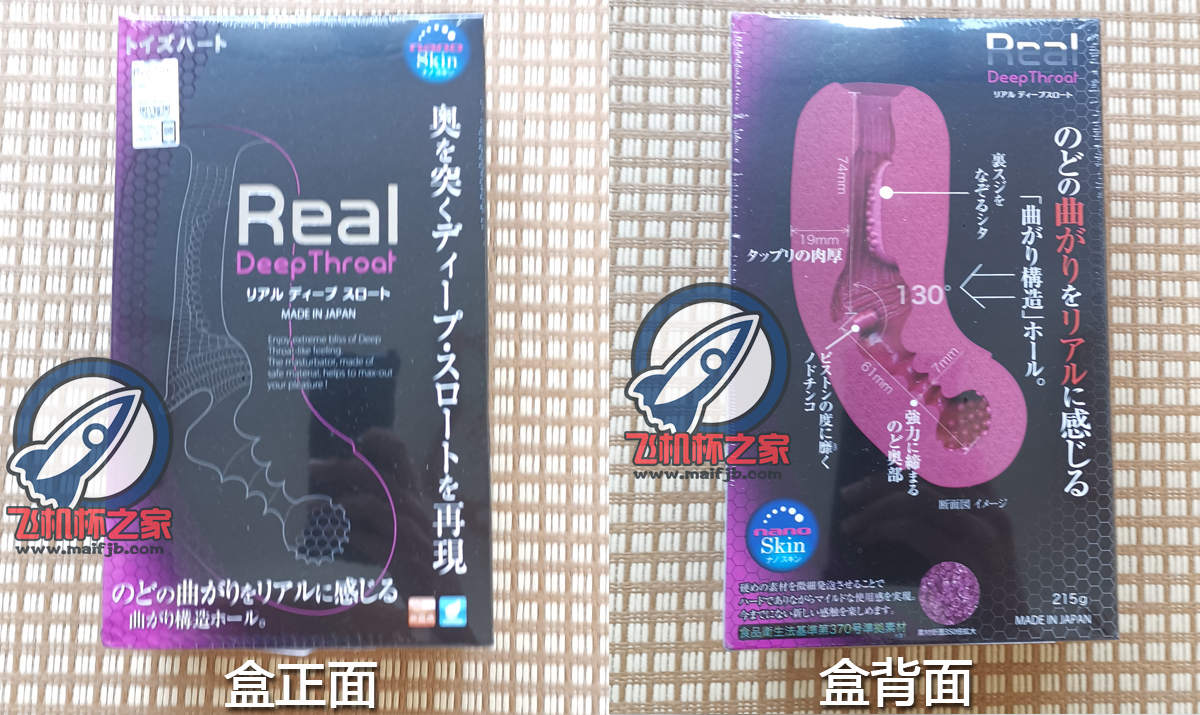 “对子哈特考古队之失落的深*狂！”—深*王评测