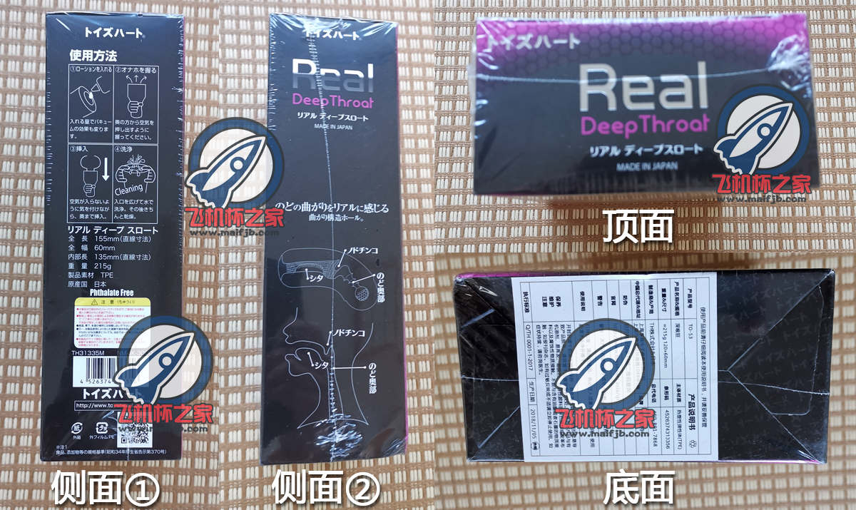 “对子哈特考古队之失落的深*狂!”—深*王评测