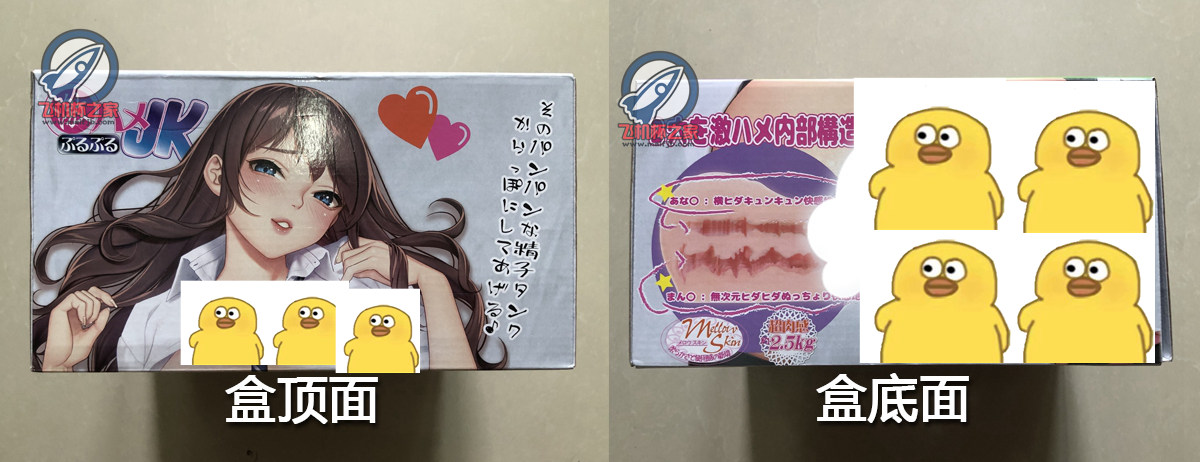 “你在想桃子”—JK之臀评测