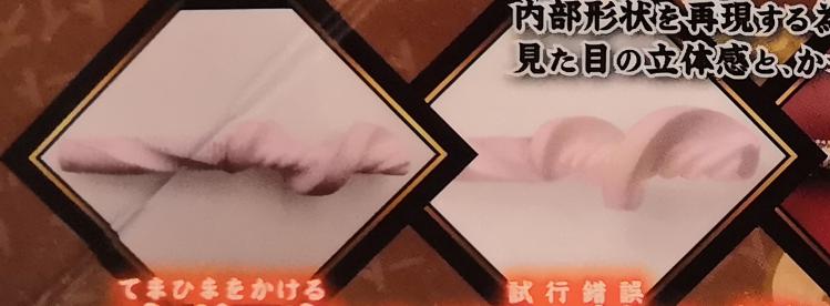 “骑着着火摩托车的酷girl谁不爱呢?”—火车娘评测 | ¥200-400区间 – 3星推荐