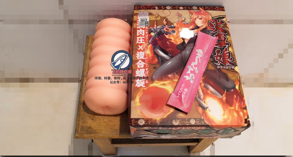 “骑着着火摩托车的酷girl谁不爱呢?”—火车娘评测 | ¥200-400区间 – 3星推荐