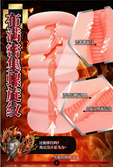 “骑着着火摩托车的酷girl谁不爱呢?”—火车娘评测 | ¥200-400区间 – 3星推荐