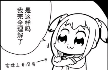 “骑着着火摩托车的酷girl谁不爱呢?”—火车娘评测 | ¥200-400区间 – 3星推荐
