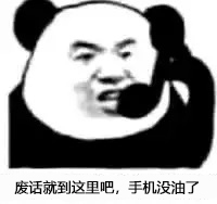“骑着着火摩托车的酷girl谁不爱呢?”—火车娘评测 | ¥200-400区间 – 3星推荐