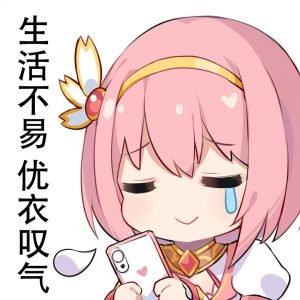“骑着着火摩托车的酷girl谁不爱呢?”—火车娘评测 | ¥200-400区间 – 3星推荐