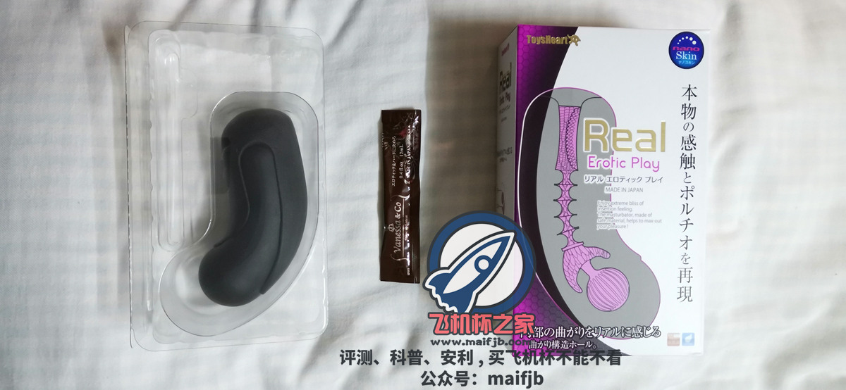 “黑暗版弯曲*宫！”—A点狂评测