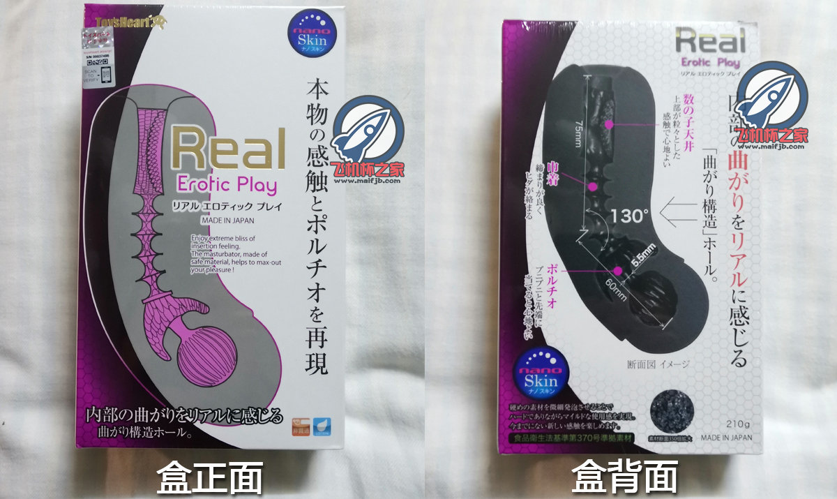 “黑暗版弯曲*宫！”—A点狂评测