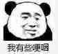 “来得早不如来得巧…”— 本格生素体 葵玲奈(中刺激)评测