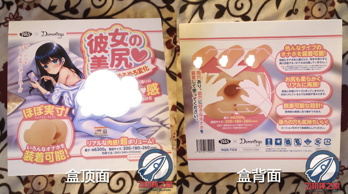 “曾经沧海难为水，除却巫山不是云。”—彼女美尻（炮架）评测