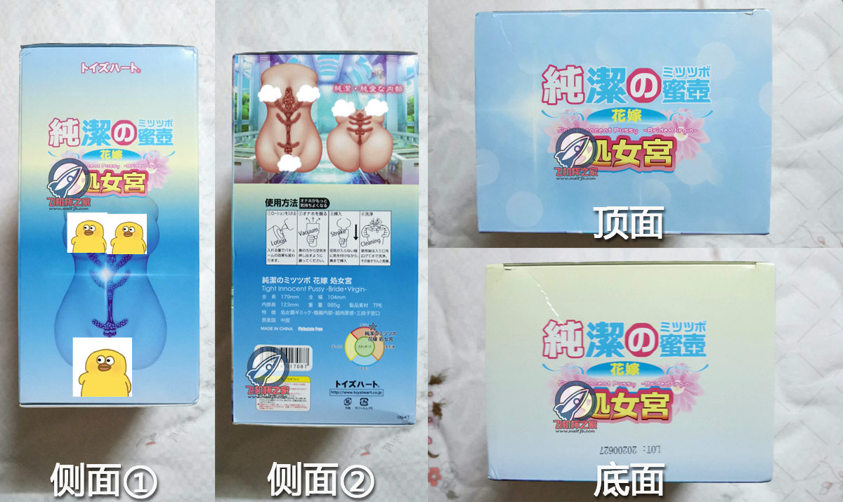 “三等分の花嫁”— 纯洁新娘宫4代评测