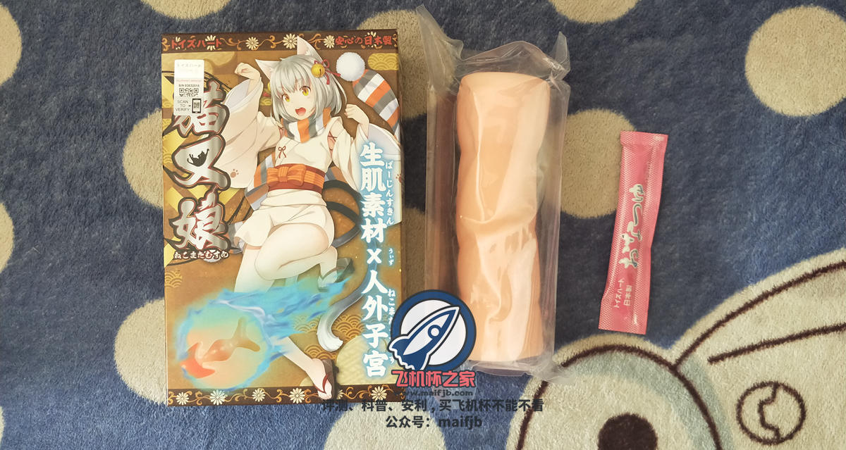 “快给我变！！！”—猫又娘评测