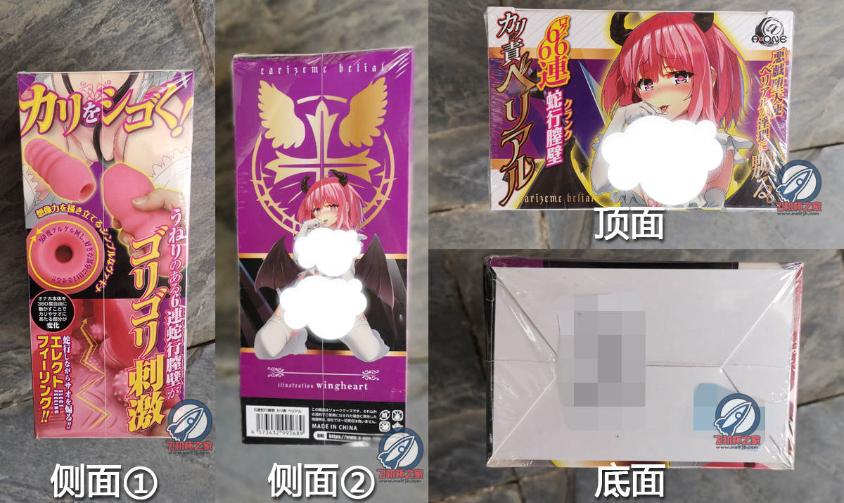 “红色的小巨塔”—六连*宫3代评测