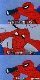 “红色的小巨塔”—六连*宫3代评测