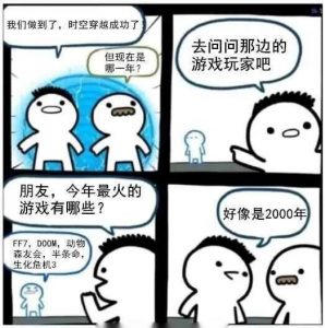 “一步之遥到五星的大屯。”—纯洁之尻成长版评测