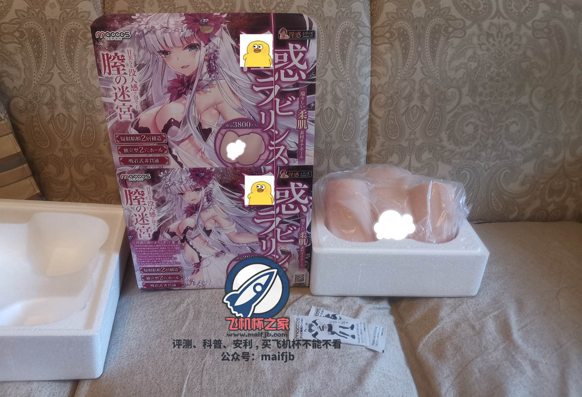 “一步之遥到五星的大屯。”—纯洁之尻成长版评测