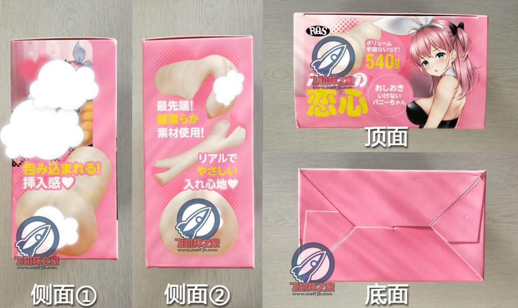 “纯白柔软手感极佳。”—恋心兔娘评测