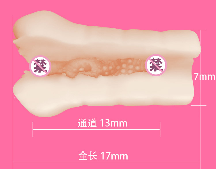 “纯白柔软手感极佳。”—恋心兔娘评测