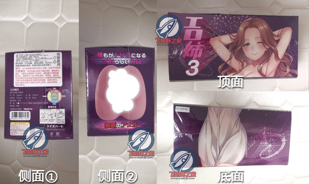 “御姐变胖妞——工口三姐增肥记。”—工口姐姐3代(中刺激)评测