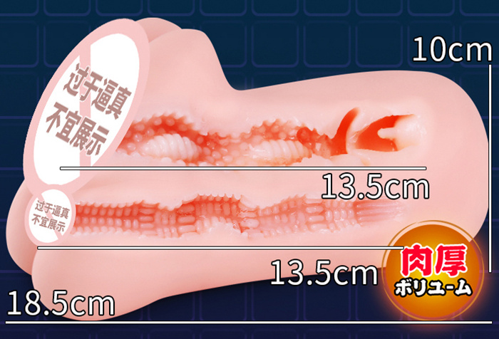 “御姐变胖妞——工口三姐增肥记。”—工口姐姐3代（中刺激）评测