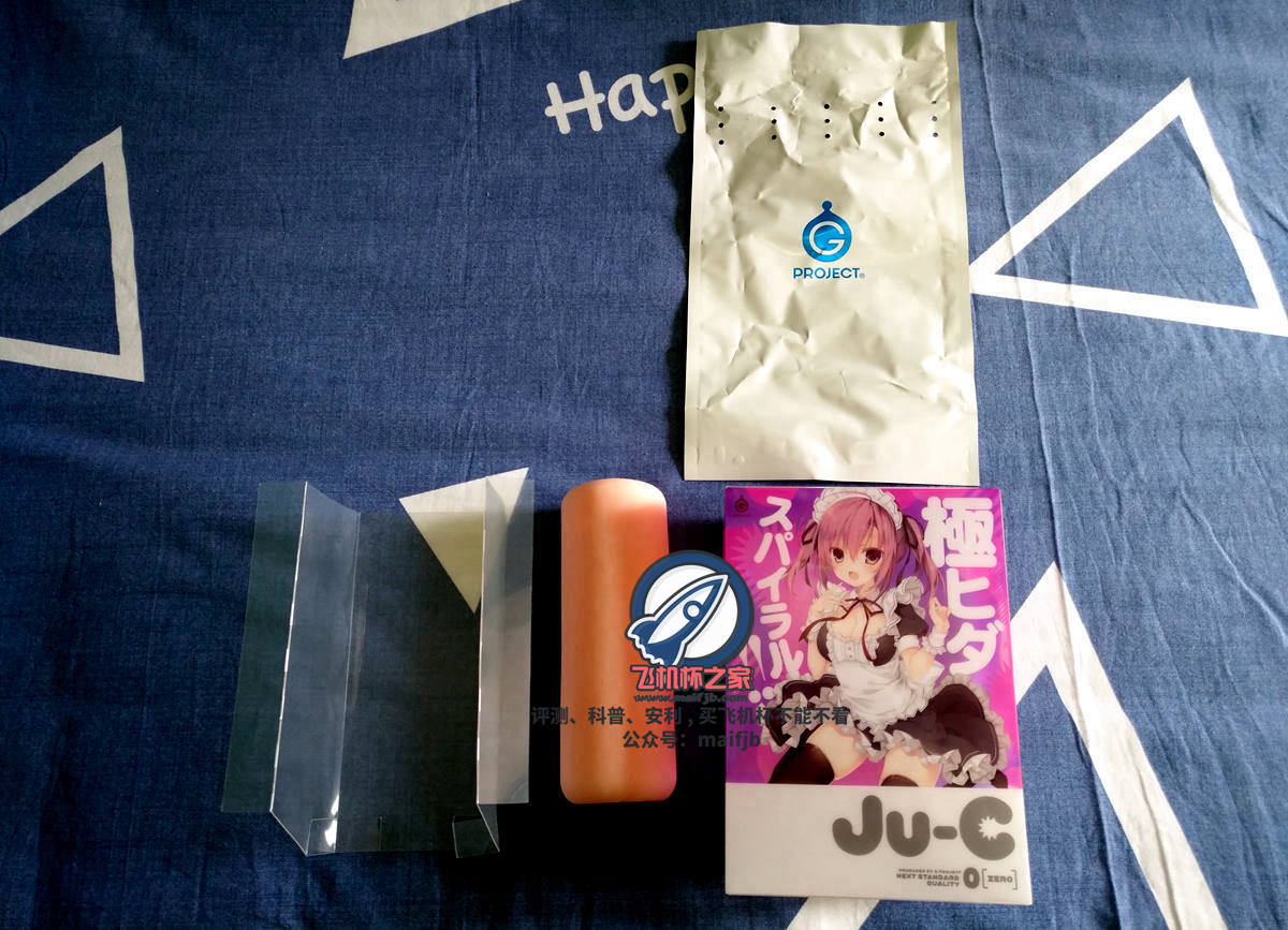 “小女仆意外的强？！”—JU-C0评测