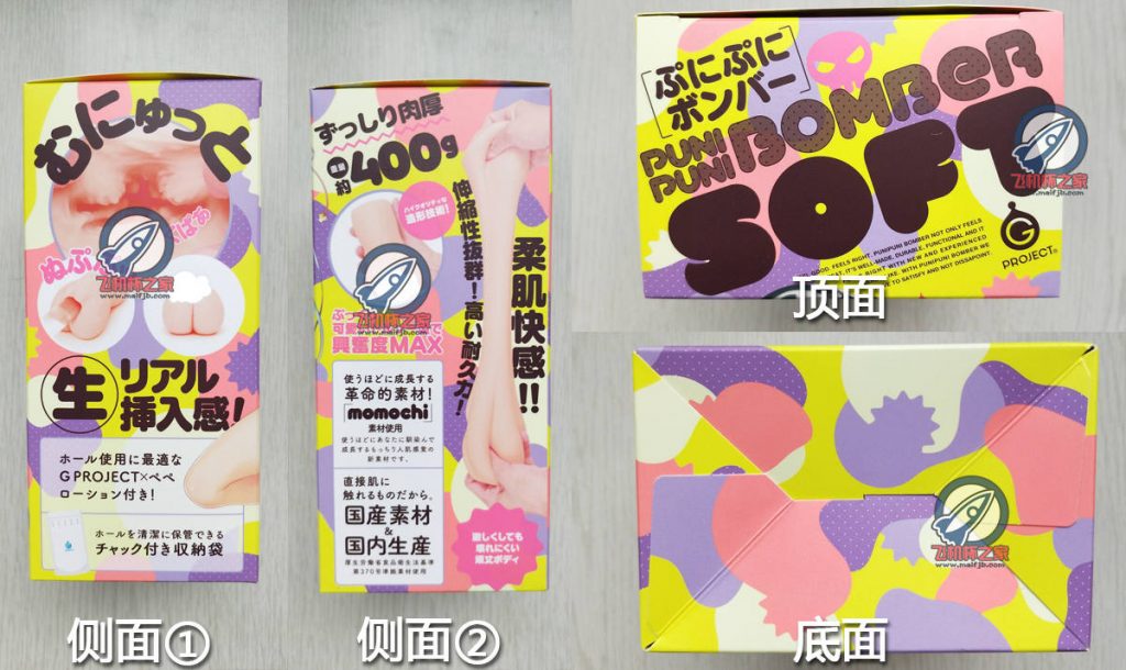 “艺术就是爆炸！”—投弹手 柔软版/特别版评测