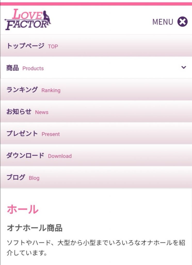 御神子飞机杯评测[db:副标题]