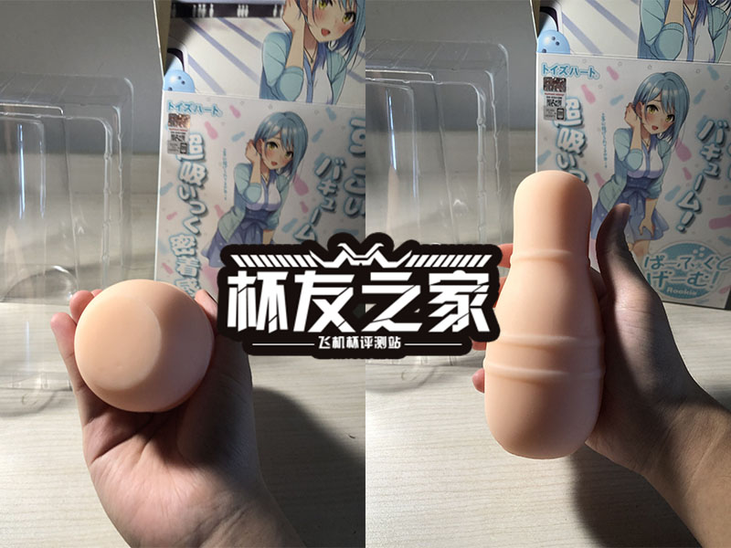 “什么？这竟然是飞机杯？”对子哈特 保龄球 蓝盒评测（低刺激）/四星推荐[db:副标题]