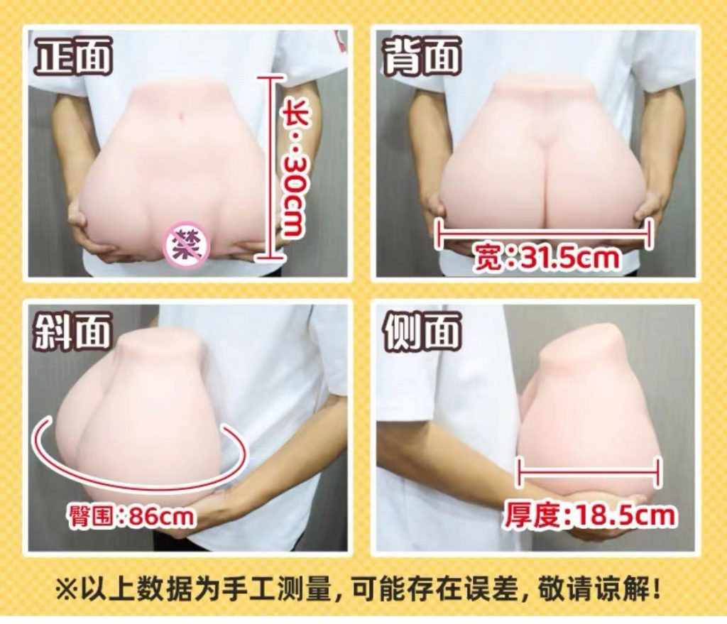 “骨感”肥臀的超真实对撞！——LoveFactor风铃御使（大屁股，中刺激）五星推荐！[db:副标题]